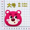 Parche de Goma Suave de PVC de Oso Fresa de Dibujos Animados, Accesorios DIY para Fundas de Tableta y Teléfono, Pantuflas, Refrigerador y Zuecos