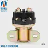 Gerador Diesel Conjunto Relé de Partida Partida Lenta Relé de Partida 12V24V Motor de Partida com Redução Jindi