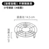 Rejilla para cocinar al vapor de acero inoxidable, cajón para cocinar al vapor, bandeja impermeable para cocinar al vapor, lámina para cocinar al vapor, rejilla para cocinar al vapor, parrilla para cocinar al vapor, rejilla con filtro de aceite, parrilla de barbacoa