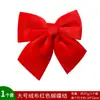 Lazo rojo decoraciones de Navidad decoraciones para árbol de Navidad accesorios de Navidad corona diy colgante pequeño