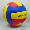 Voleibol Tamanho 5 para Alunos do Ensino Fundamental, Voleibol Rígido para Exame de Admissão ao Ensino Médio, Voleibol de Treino Personalizado em PVC Costurado à Máquina