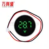 Voltímetro digital CC de dos hilos DC4-100V con pantalla y protección contra conexión inversa Voltímetro digital circular LED