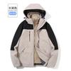 Traje de Montañismo Universal para Hombre y Mujer para Viajes al Aire Libre Primavera y Otoño Impermeable Cortavientos Cálido Chaqueta de Forro Polar de Manga Larga