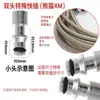 Manguera de Agua a Presión Antiexplosión para Lavadora de Coches Serie 345 Yili Household Morgana Accesorios para Tuberías de Agua de Conexión Rápida