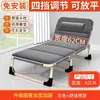 Cama dobrável reforçada, poltrona reclinável multifuncional para cochilo no escritório, cama de solteiro para casa, cama simples, cama de acompanhante, cama de acampamento