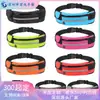 Bolsa de fitness impermeable para exteriores transfronteriza, ajuste ceñido, invisible, riñonera para correr, bolsa para teléfono móvil antirrobo, bolsa de fitness portátil