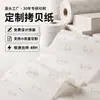 Papel Copia de 17g, Papel de Regalo Floral Semitransparente, Tinta Inodora, Logo Colorido Impreso Personalizado, Papel de Seda