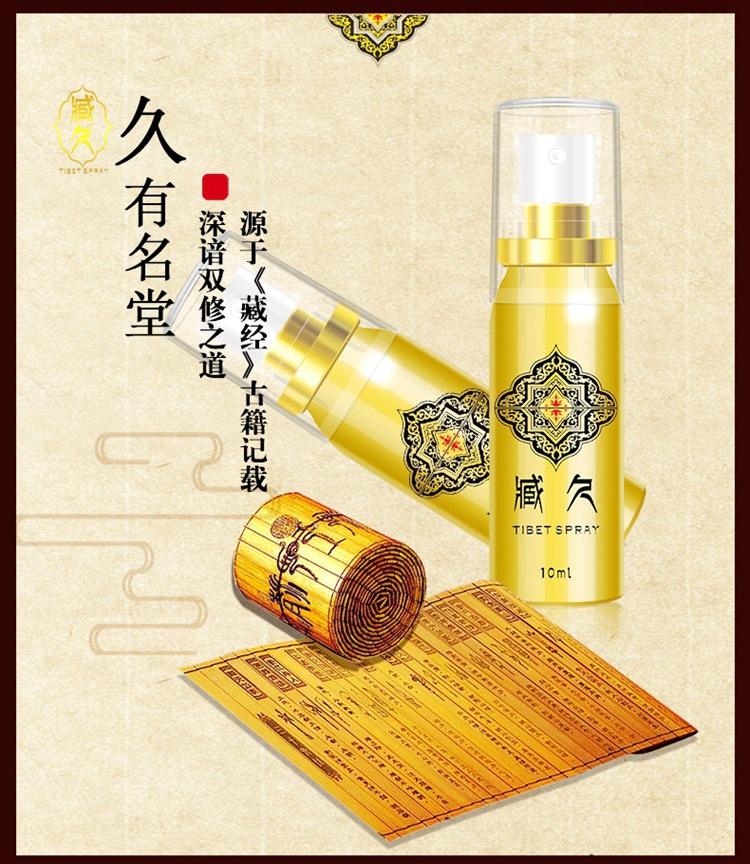 臧久黄金款描述3.jpg