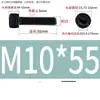 Aço Inoxidável 304 Cabeça Cilíndrica Serrilhada Pretejada Soquete Sextavado, Soquete Sextavado de Aço Inoxidável 304 Preto, M2-M12