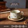 Juego de Taza y Platillo de Café Retro de Alta Gama, Taza Creativa de Gres para Arte Latte, Taza Exquisita de Alta Gama para el Hogar