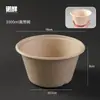 Comercio Electrónico Transfronterizo Juego de Vajilla Desechable de Pulpa de Papel Tazón de Papel Comercial para el Hogar Tazón Redondo Desechable Biodegradable Caja Completa