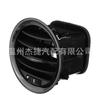 Adecuado para Salida de Aire Acondicionado Opel Vaux 13417363 2201099