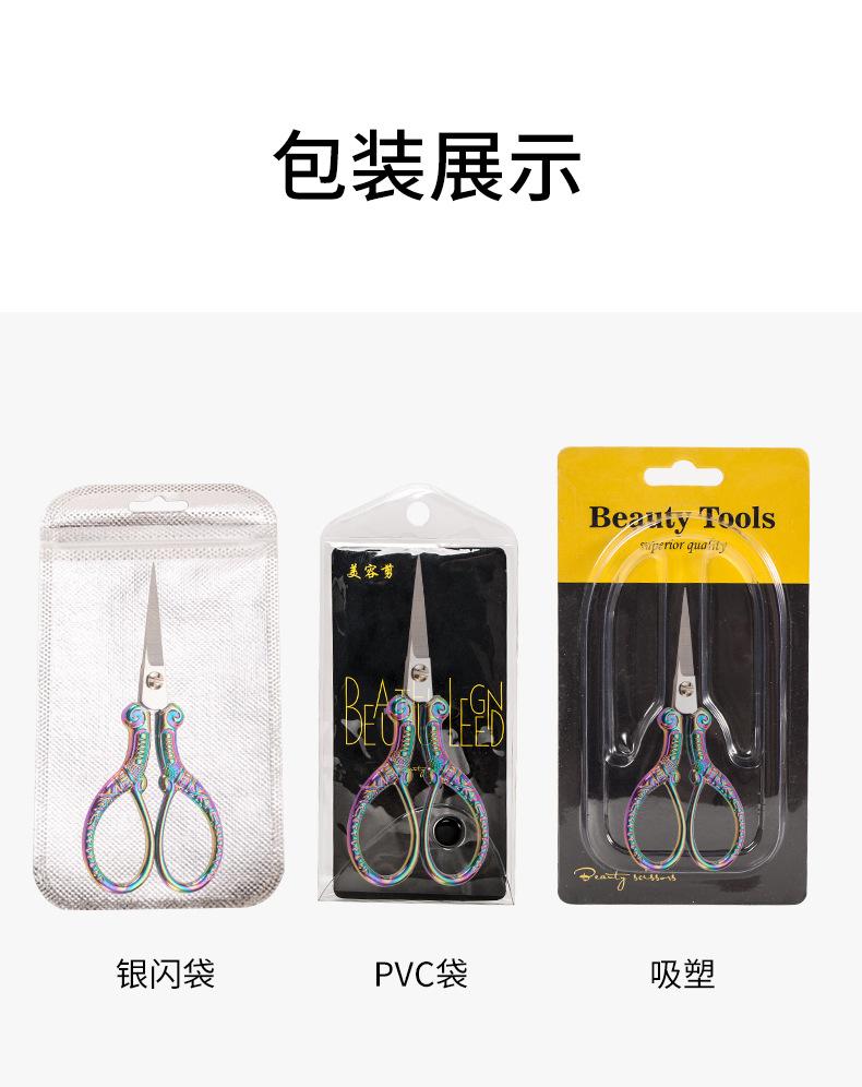 11号详情10.jpg