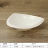 Vajilla de Melamina Placa para Preparación de Alimentos Comercial Plato de Buffet Bol de Arroz Olla Caliente Bol de Gachas Bol para Wontons y Dumplings Bol para Ramen Negocio