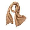 Bufanda de cachemira para mujer 100% cachemira pura 2023 otoño e invierno nueva bufanda cálida de punto de moda de color puro