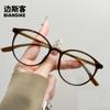 5015 Nuevas Gafas de Marco Pequeño Planas Ligeras Elegantes Simples Retro Lisas Versátiles de Moda Ultra Ligeras para Hombres y Mujeres con Filtro de Luz Azul