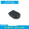 Adecuado para 09-17 Subaru Subaru Exiga tapa de tornillo del brazo basculante del limpiaparabrisas delantero