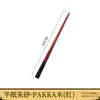 Os Mesmos Hashis Japoneses Costurados da Marca, Hashis de Mogno de Luxo Acessível Literário e Artístico, Hashis de Presente com Logotipo Gravado, Lembranças Corporativas