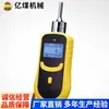 Detector de Ozono Tipo Bomba, Venta Directa del Fabricante, Detector de Ozono para Uso en Bomberos Petroquímicos y de Minas de Carbón
