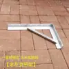 Soporte de Ángulo Recto para Tubería de Hierro, Capa de Galvanizado en Caliente Espesada, Soporte para Tablero, Soporte de Partición de Carga, Estante, Fijación al Aire en Ángulo Recto