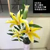 Buquê de Lírio Flor Artificial Único Sala de Estar Decoração de Mesa Interna Ornamentos Florais Encaixe para Vaso Flores de Seda