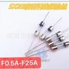 Fusible de tubo de vidrio de 5 x 20 mm con tapa simple y cable conductor, fusible de vidrio, tubo fusible