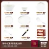 Conjunto de Platos Atractivo Combinación Vajilla de Cerámica Jingdezhen Nuevo Estilo Chino Casa de Regalos Regalo de Inauguración 2025 Tazones