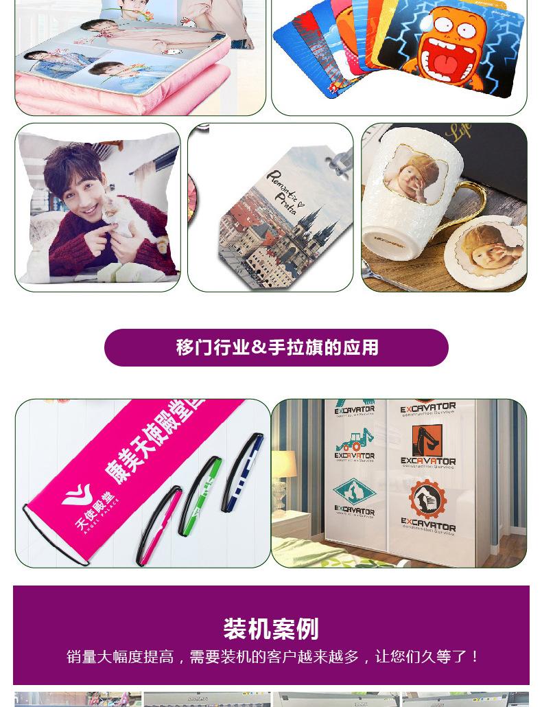 1600-1800详情01-11