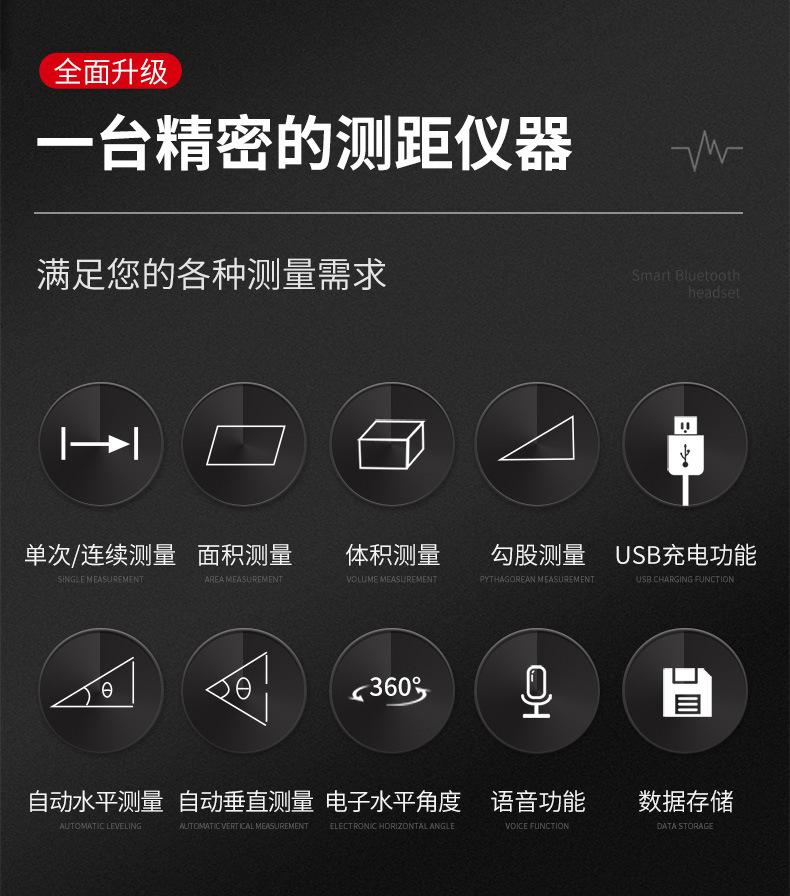 激光测距仪1_02.jpg