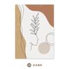 Pintura decorativa boêmia Morandi color block linha abstrata pintura em tela micro spray poster núcleo frameless atacado