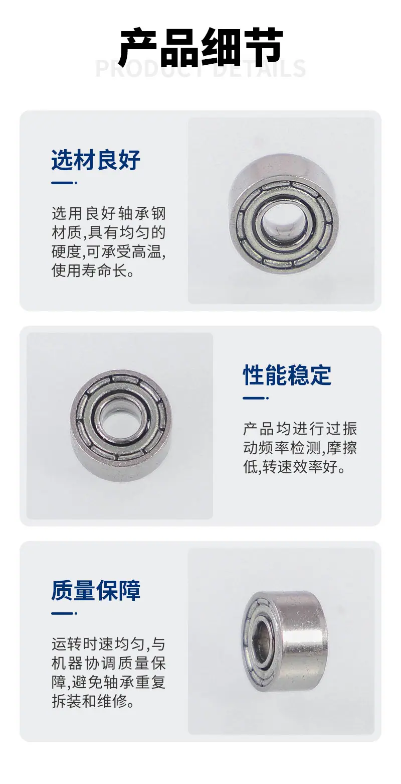 轴承_03.jpg