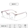 Nuevas Gafas de Marco Redondo TR90 Gafas Simples Anti-Luz Azul para Mujer Versátiles para Rostro al Natural de Moda Tendencia Almohadillas Nasales tipo Copa de Vino Venta al por Mayor