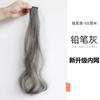 Extensões de Cabelo Clip-In para Mulheres, Peça Única Invisível Colorida, Cabelo Longo Tingido Volumoso