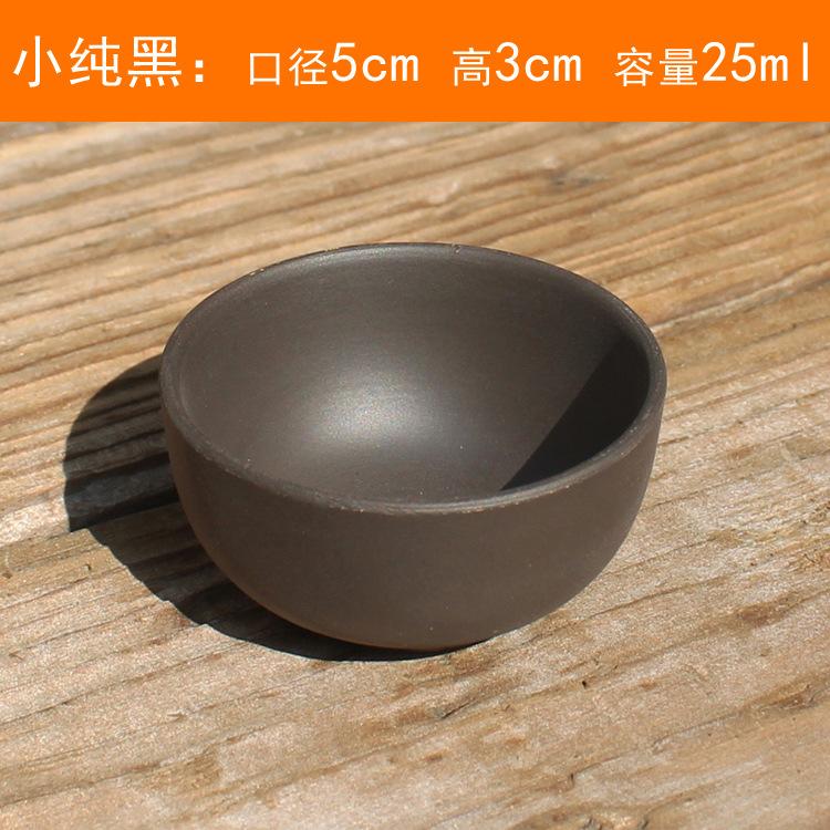 小纯黑