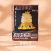 [Coleção] Museu Arqueológico Pinóquio Museu Nacional da China Ímãs de Geladeira Culturais e Criativos Ímãs Magnéticos de Resina Presentes Relíquias Culturais Ímãs de Geladeira