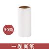 Adhesivo para Cabello Rollo de Papel Rasgable Rodillo Cepillo de Fieltro para Cabello Artefacto de Lana Adhesiva para Depilación Cepillo para Ropa Rollo de Papel de Repuesto