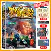Mo Duo Aventura Misteriosa Set Completo de 30 Originales Sunlight Edición de Cómic de Tablero Libro para Fans Antiguos Fans Avanzados