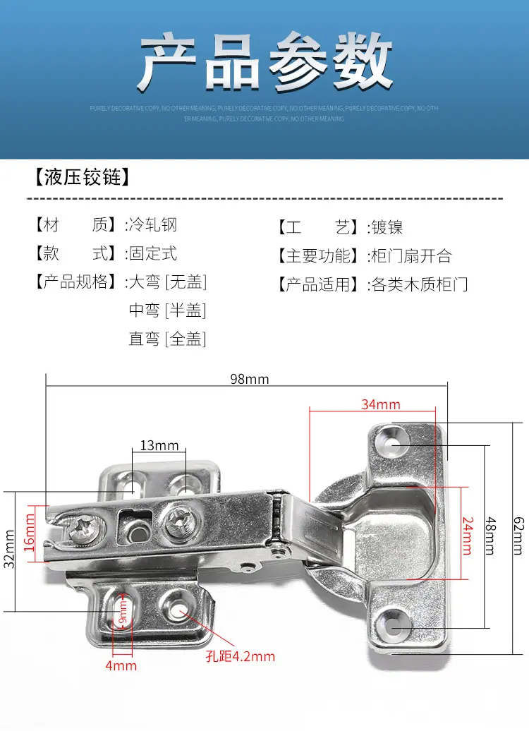 铰链冷轧钢_08.jpg
