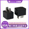 Contactor de CC de Alto Voltaje Xinyitong Bm684H-80A Soplado Magnético de Arco Relé de Coche de Control Inteligente Pequeño