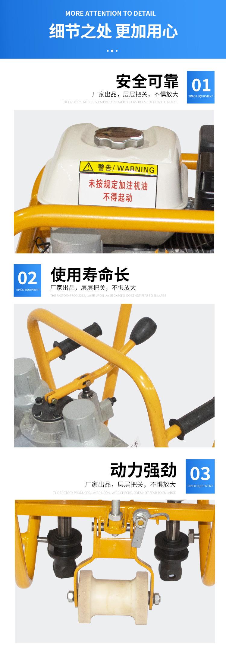 NLB-600内燃轨枕螺栓扳手_05