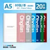 Caderno Espesso Série Q Qinglian A5 para Alunos do Ensino Fundamental II e Médio, Diário, Caderno de Anotações Pautado e Caderno de Exercícios