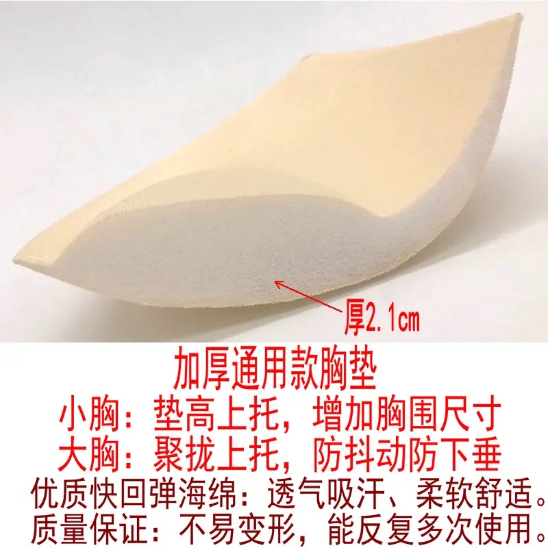 AB大小码数 (3).png
