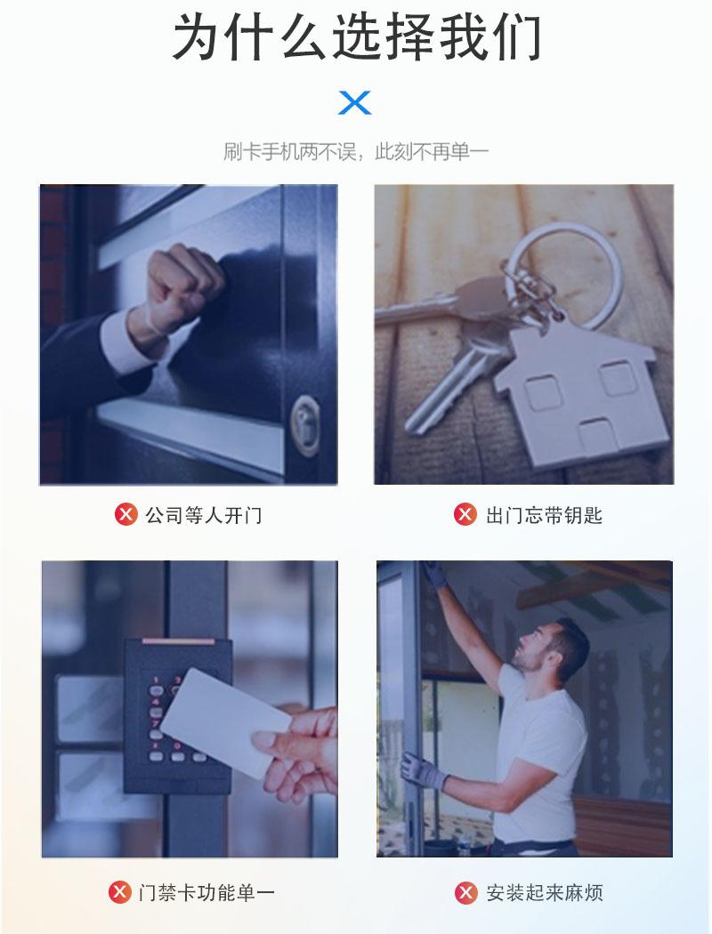 为什么选择我们.jpg