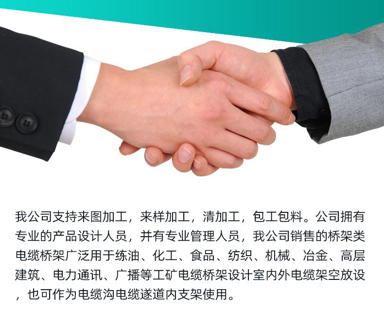 不锈钢桥架_19.jpg