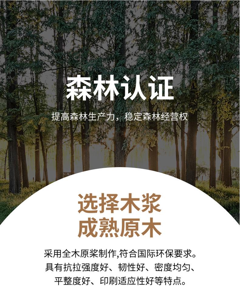 详情页_14.jpg
