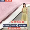 Tecido Amassado de Flor de Pessegueiro de Cânhamo Pegajoso, Tecido Listrado Cintilante para Primavera e Verão, Tecido de Moda para Vestido Camisa Feminino Atacado