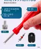 Llave de Núcleo de Válvula de Cabeza Doble Cabeza Única Herramienta de Instalación Extracción de Vástago de Válvula de Aire Acondicionado Coche Neumático Bicicleta Motocicleta