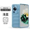Aplicável ao Huawei P60 magic shield resistente a quedas caso de telefone móvel Huawei P60Pro sensação de pele resistente a gotas capa protetora