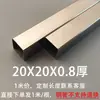 Conector de tubo cuadrado 20x20 accesorios de tubería de acero inoxidable junta de tubería galvanizada sin soldadura abrazadera de estante fija a presión