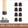 Protectores para Patas de Mesa y Silla Cuarta Generación 15 grados Inclinados Amortiguadores de Impacto Cubierta para Patas de Silla Cubierta Protectora Mejorada con Amortiguación y Cubierta Espesa para Patas de Mesa